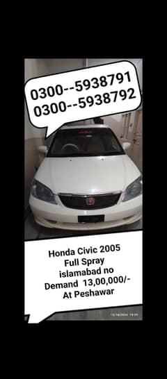 Honda Civic 05 manual sunroof outer full spray