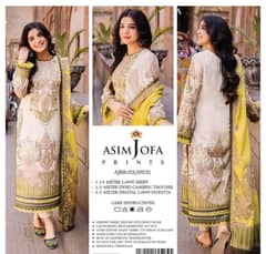 sehar Fashion Gallery 