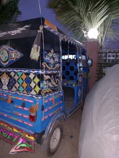 shams