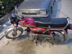 Hi Speed 70 2017 sukkur number