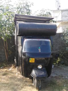 میں