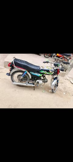 United 2018 exchange possible 0323_67_277_56