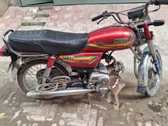 Hi Speed 2021