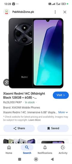 redme