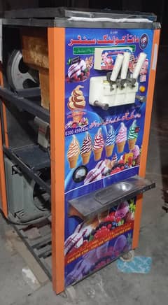 Ice Cream Machine