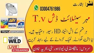 Full HD Maza