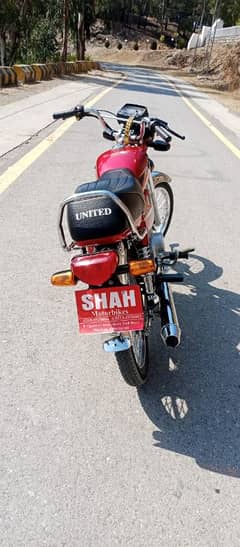 united 2025 atd number