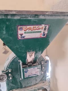 ENGINE ATTA CHAKI