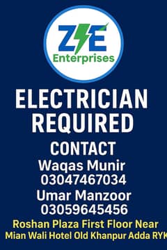 HAMAIN AIK ELECTRICIAN REQUIRED HAI JO SUB KAM JANTA HO