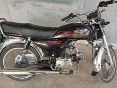 Metro 2021 Model All Punjab Num