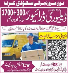 saudia