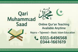 Hafiz Muhammad Saad