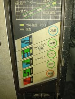Toshiba Window Ship Ac Hot & cool inverter type