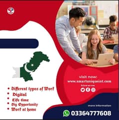 Urgent staff required for online work and office work