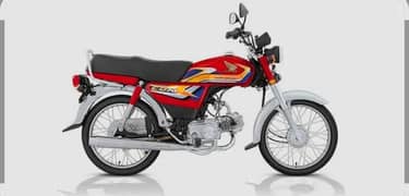 Honda cd70