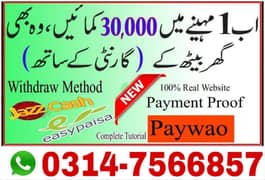 online work