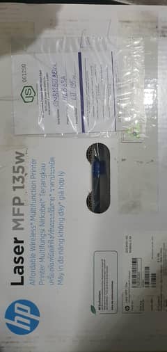 HP Laser jet MEP printer