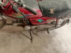 Road prince 70