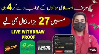 Online work at home without investment 
