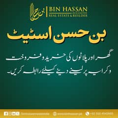 8Marla corner plots in IEP Engineers Town, Block D2, Sector A, Lahore