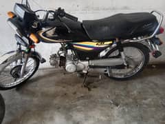 Honda 70 2015