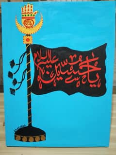 Handmade Calligraphy Painting