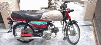 Cd 70 for sale