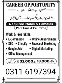 full time and part time