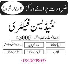 Al-sirat group of industry