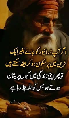 agr kase bhai ko dant ma drd ho ya moru ka masla o to fesabeallh dama