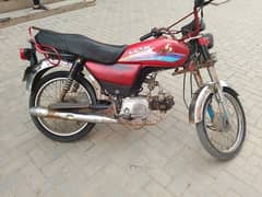 Road prince 15 model
