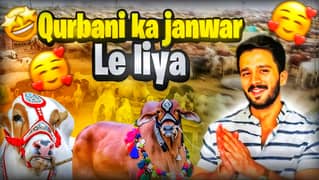 per thumbnail 300pkr