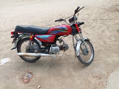 road prince mery name he byk only copy file nai he