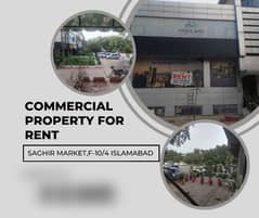 F-10/4 Islamabad Commercial Property For Rent - (Saghir Market, Class III Market)