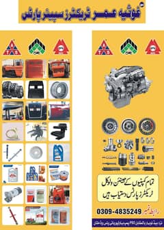 Ghousia Umer tractor parts multan