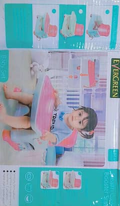 Healthy care booster seat