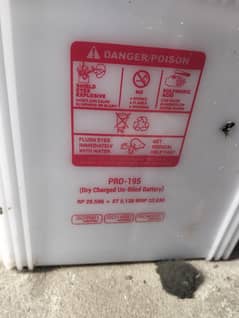 ups battery