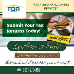 فلر بنے اور خود کو اور اپنے کاروبار کو محفوظ کرے