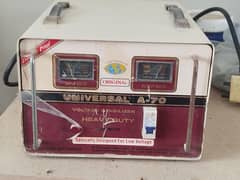 UNIVERSAL STABLIZER A-70