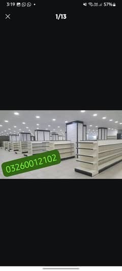 Store