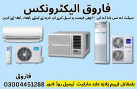 Sale your old Ac / Scrap Ac / Window Ac / Fridge / Ac Sale Purchase