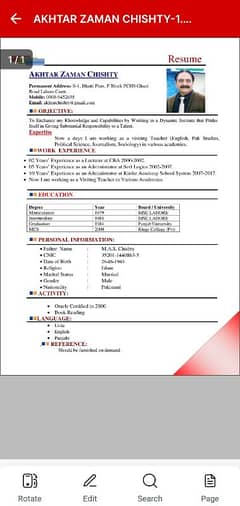 Experienced English teacher for Matric and Intermediate classes