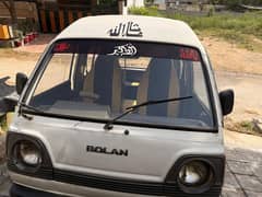 boolan