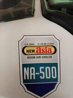 Air cooler.