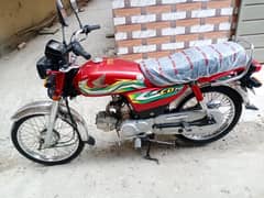 Honda 70 2023