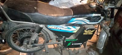 Road king electric bike without battery.