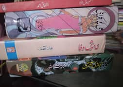 Urdu Books For Sale