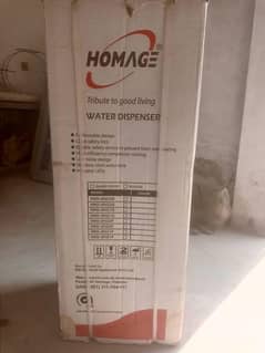 Homage  water dispenser