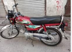 super power 70 (2020)