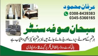Sofa cushion at your door step